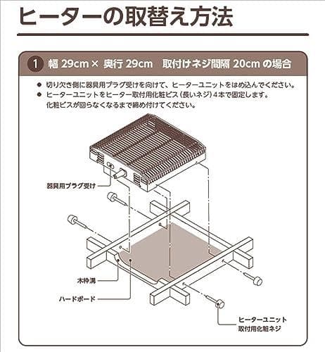 メトロ電気工業 こたつ ヒーター 取替えヒーター U字型石英管ヒーター MS-b