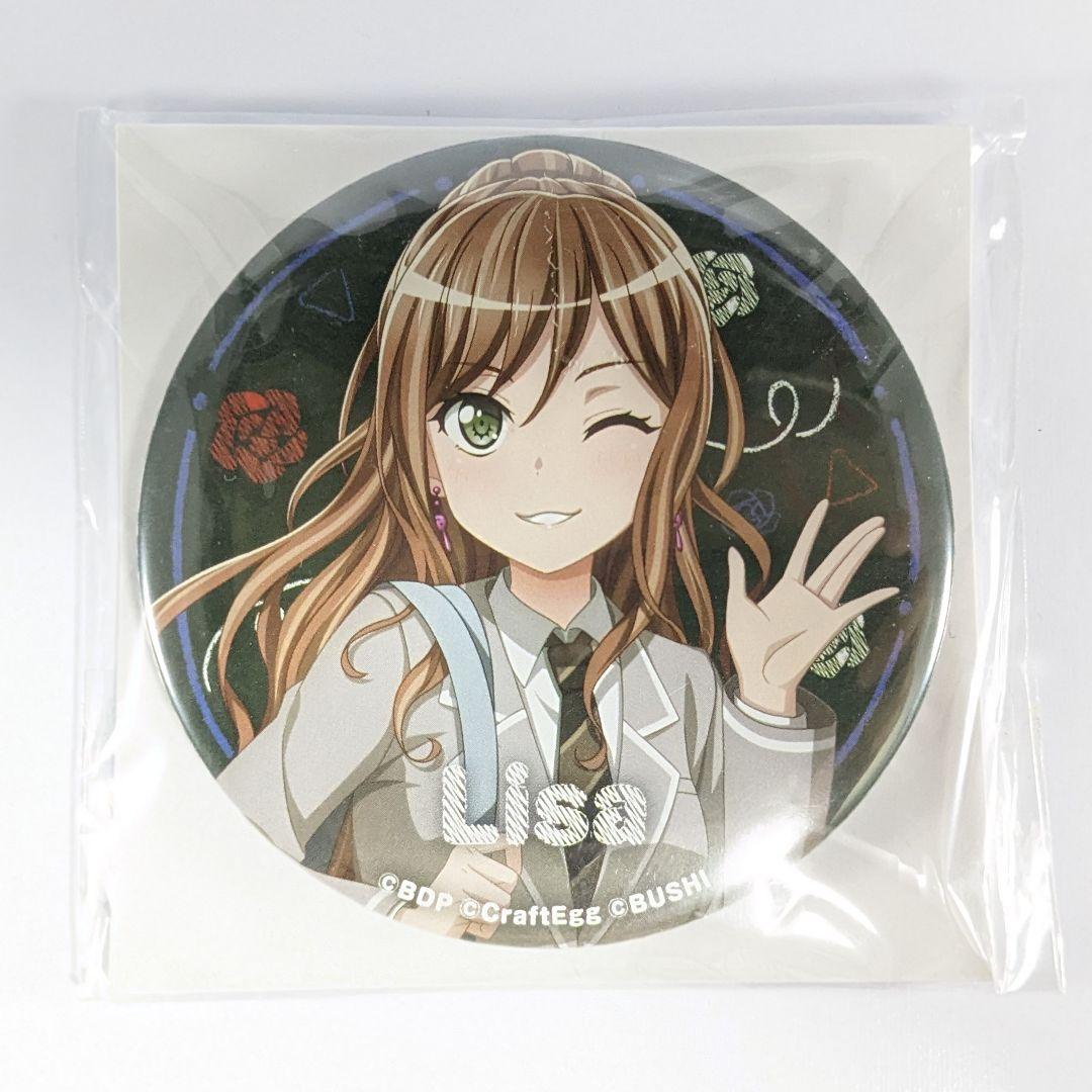 バンドリ SEGA 今井リサ School ビッグ缶バッジ