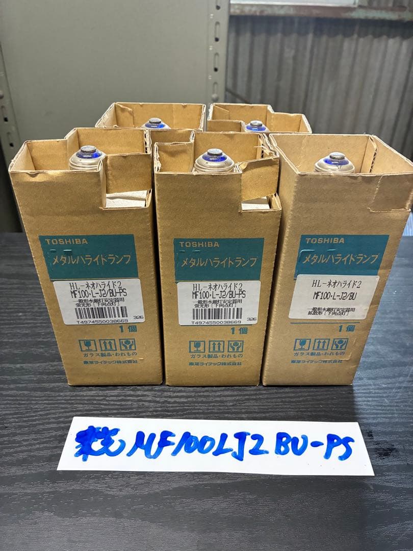 ◆まい◆HIDランプ一式