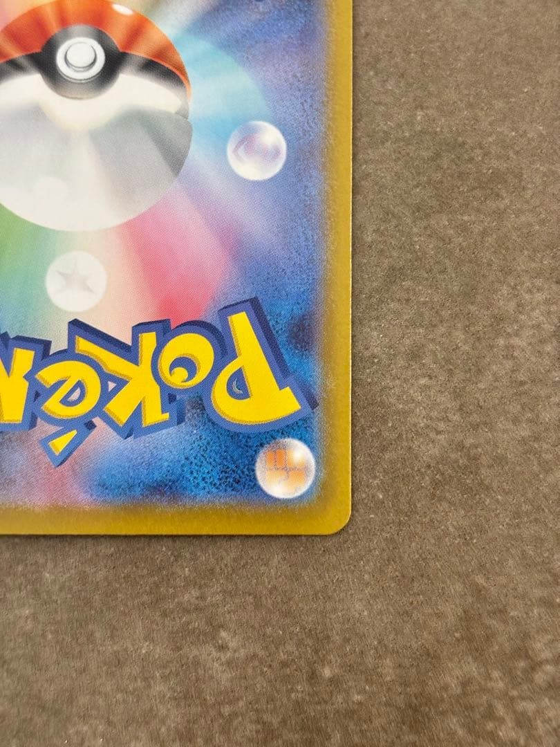 jasmineメガリザードンx ex sar高騰中