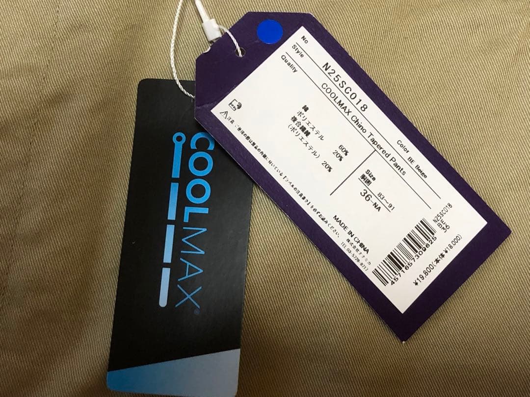 mantisさん専用 新品　ノースフェイス　パープルレーベル