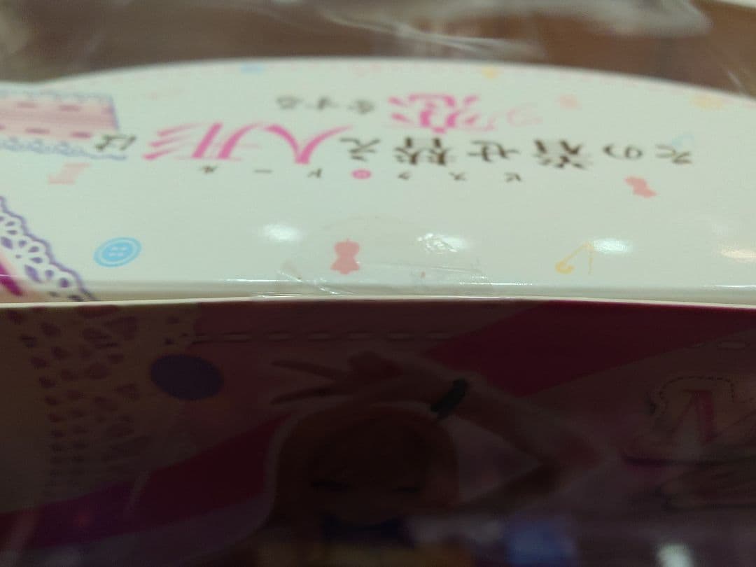 その着せ替え人形は恋をする　喜多川海夢　1/7スケール　水着ver 未開封