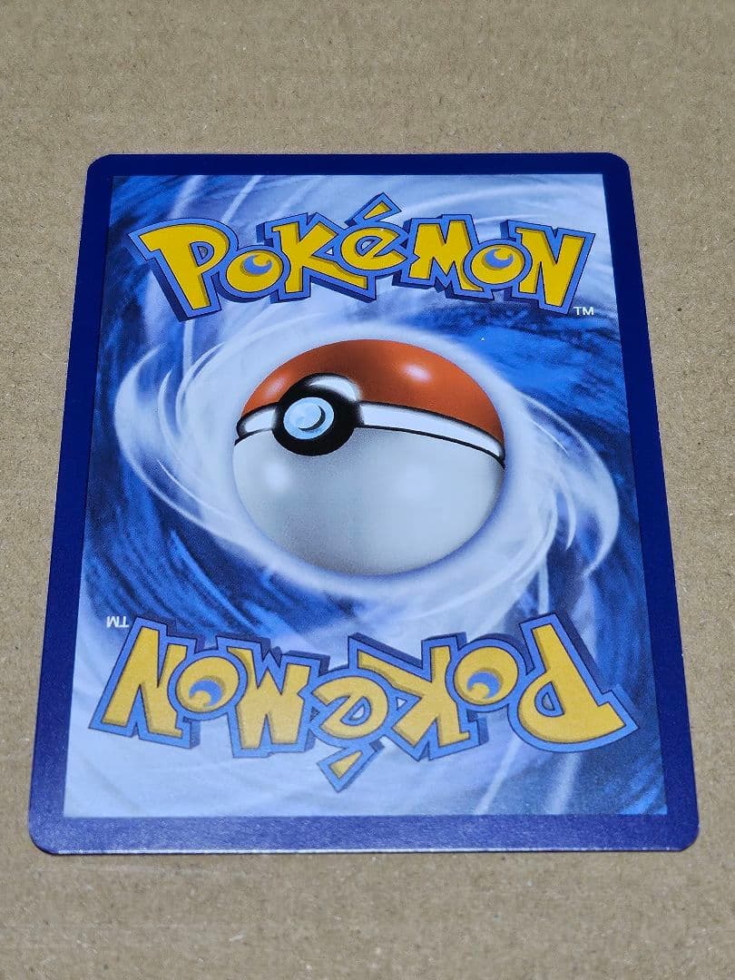 【英語版ポケモンカード151】ミュウツー、ミュウex、金ミュウexの3枚