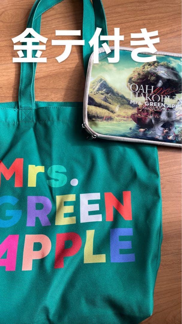 Mrs. GREEN APPLE トートバッグ ノアの方舟