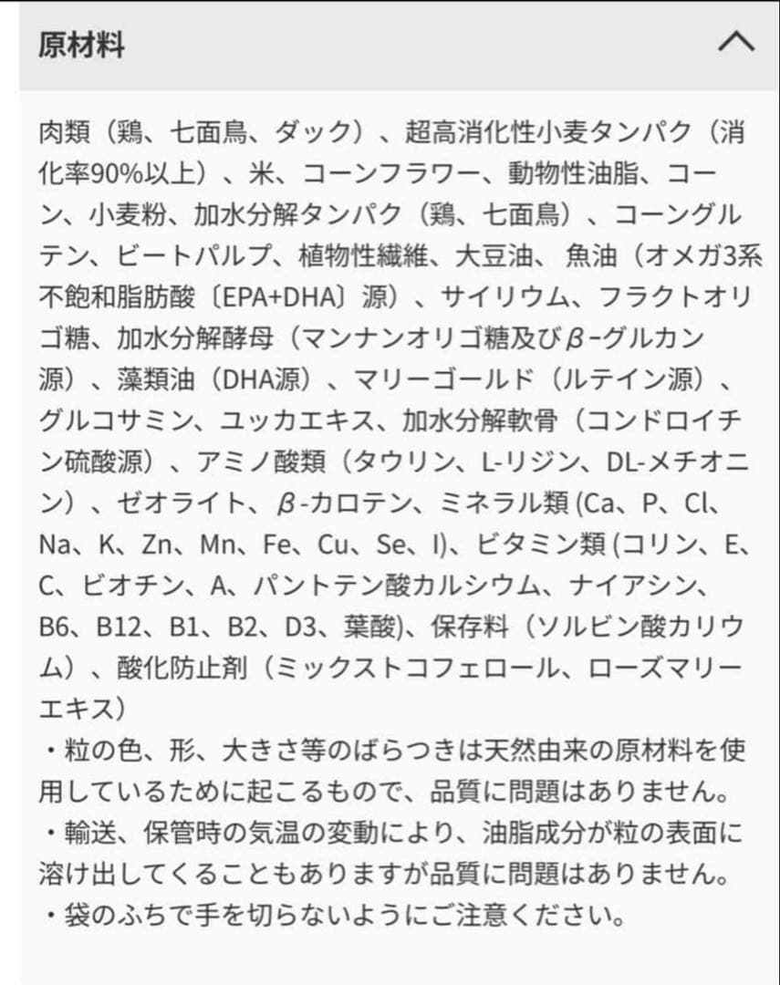  CANIN 大型犬　子犬用　マキシパピー16キロ　ロイヤルカナン