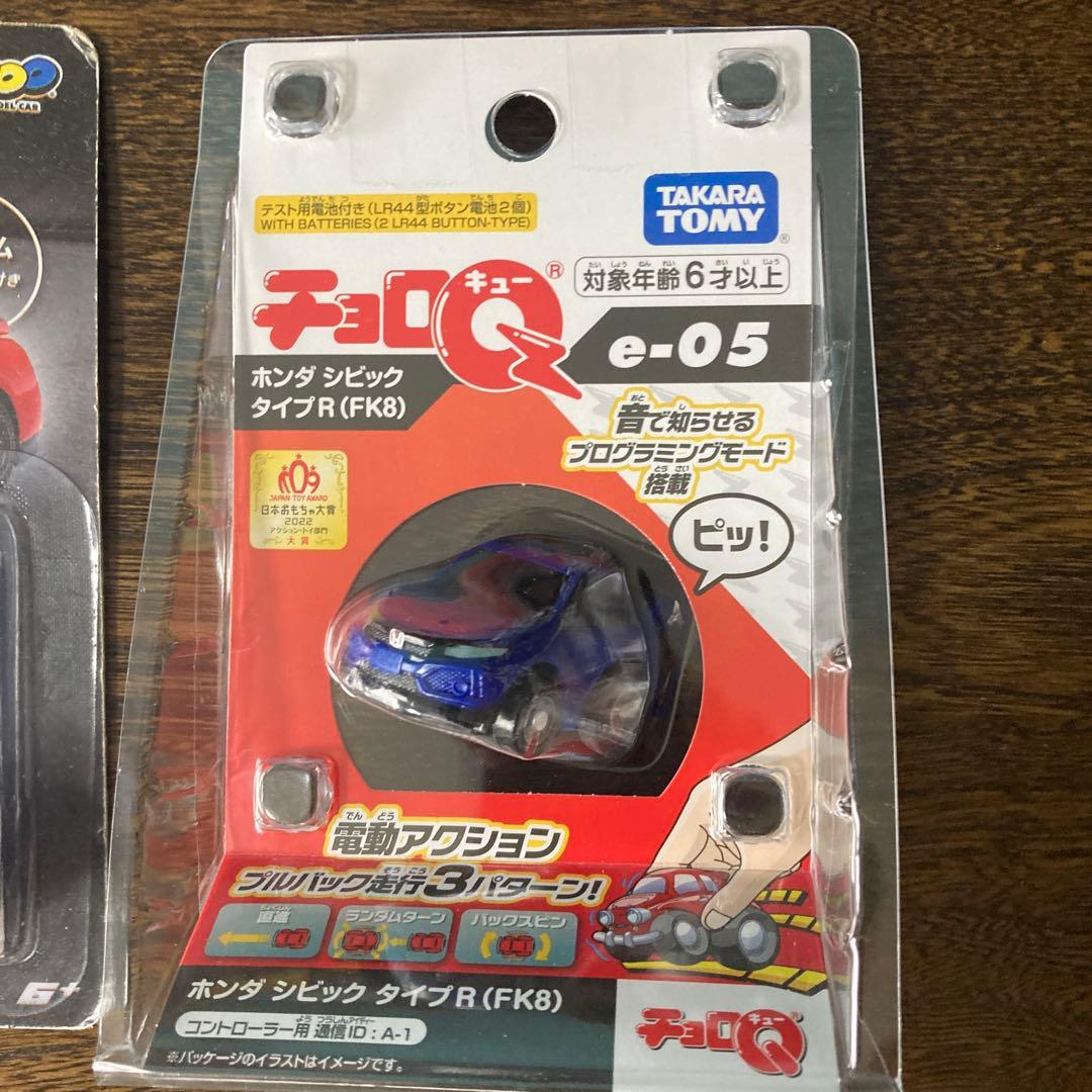 ロボコンソフビ MOTUL チョロQ SLOT【まとめ売り】