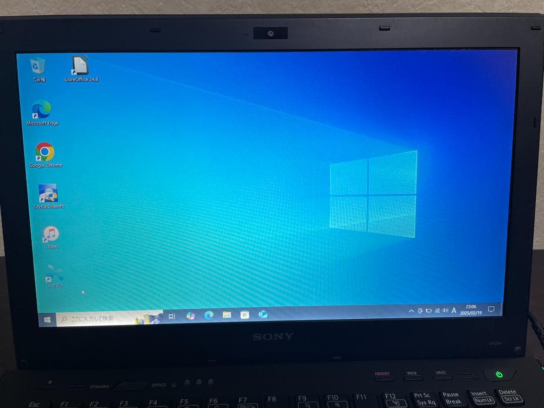 Win10 SONY VAIO i7 8GB SSD256GB 純正ACアダプタ