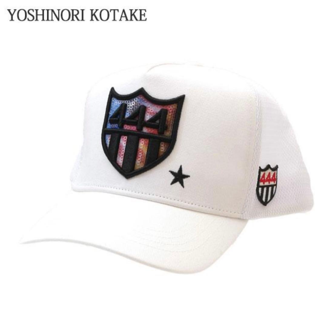 YOSHINORI KOTAKE ホワイトキャップ