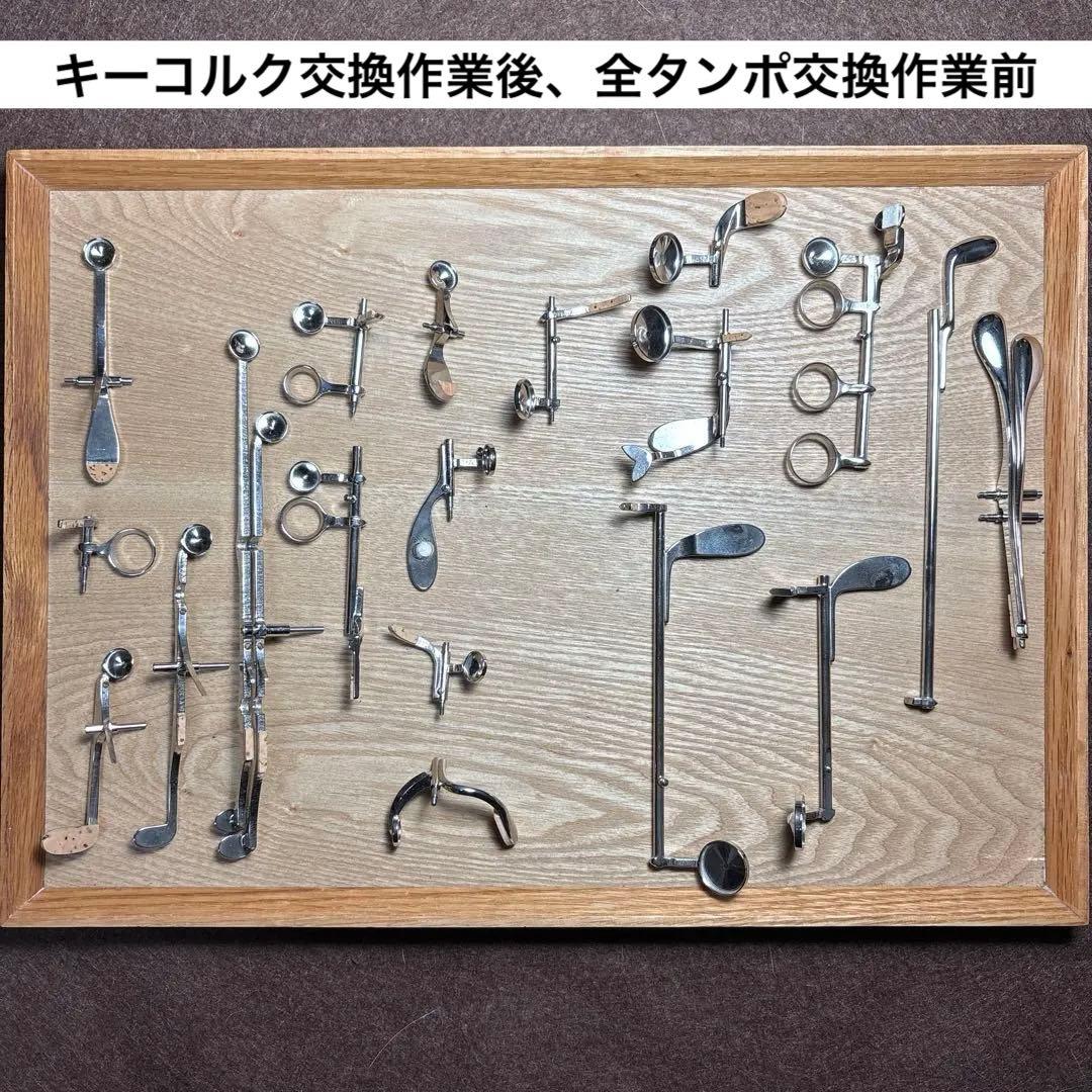 クラリネット BUFFET CRAMPON B-12 全タンポ交換品 付属品付き