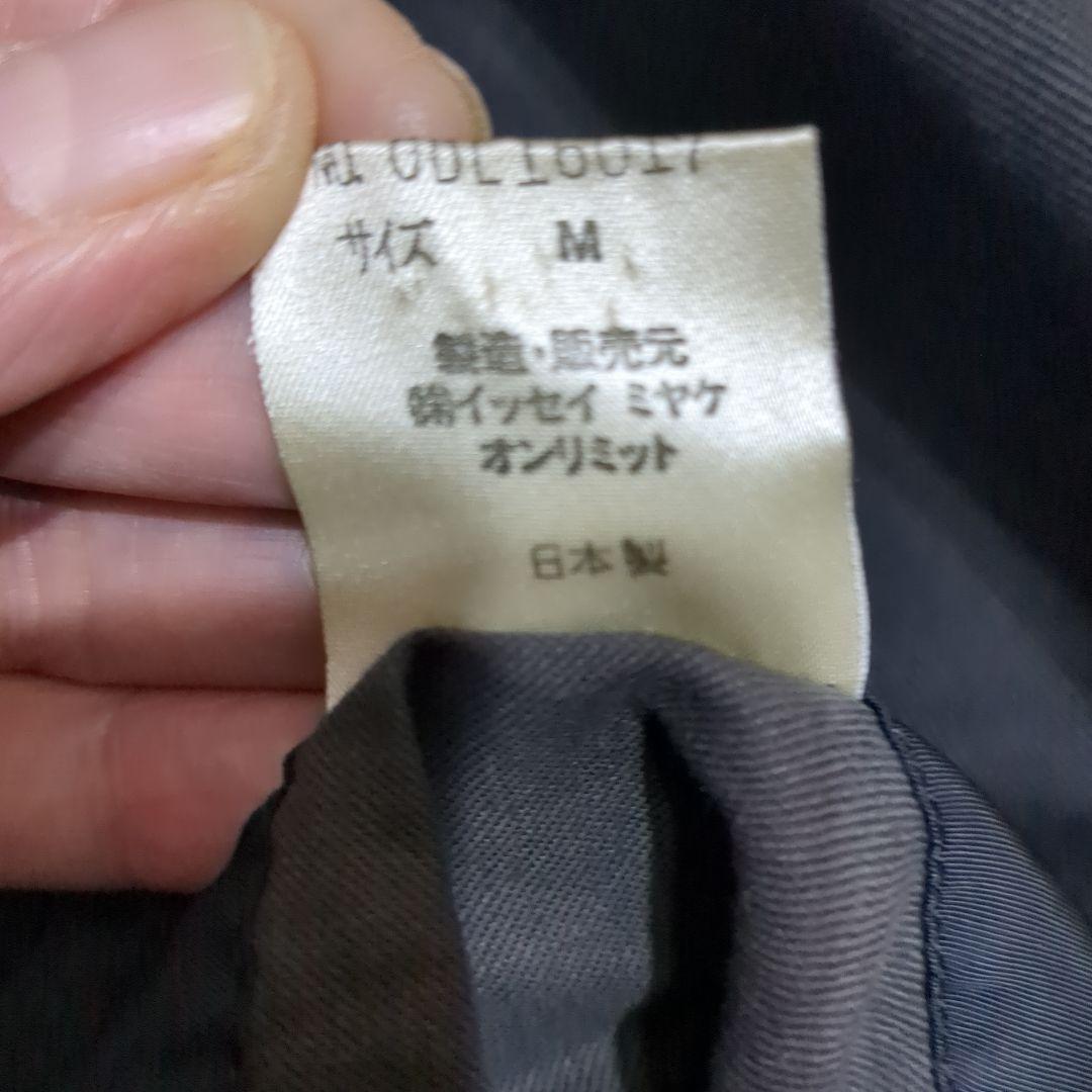 k*a様 ISSEY MIYAKE 　イッセイミヤケ　ベルト付き綿コート ブラッ