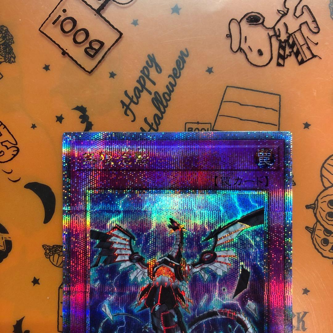 無限泡影　25th クオシク