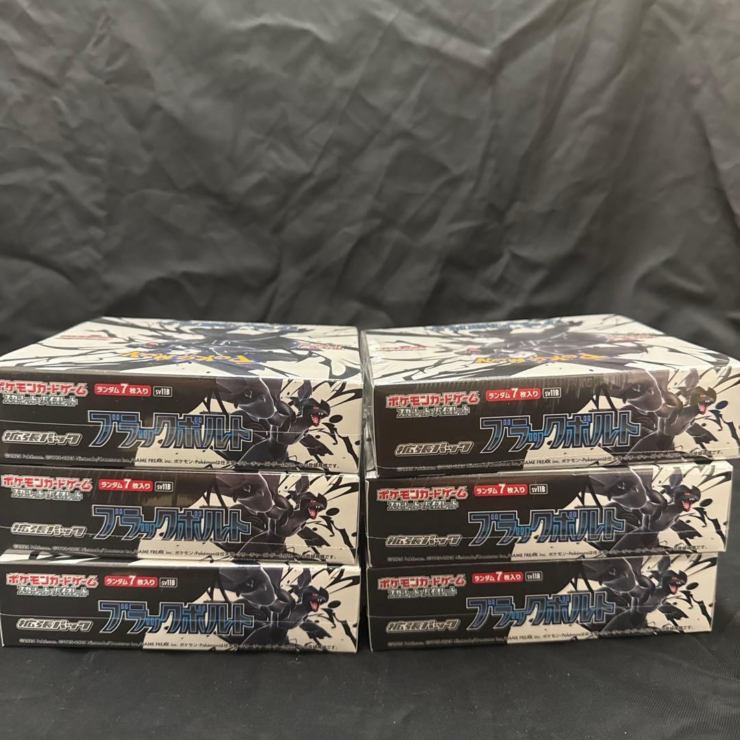 新品・未開封・シュリンク付きポケモンカードゲーム ブラックボルト　6BOX