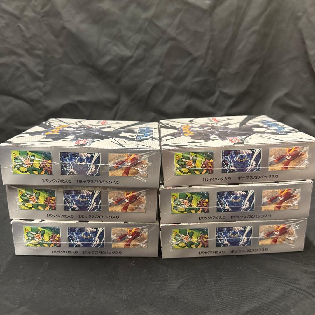 新品・未開封・シュリンク付きポケモンカードゲーム ブラックボルト　6BOX