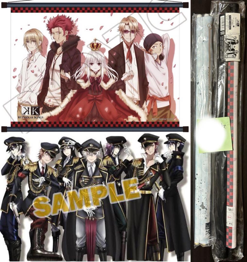 周防尊 吠舞羅 グッズ 缶バッジ トレカ アニカプ マスクケース 軍服 ②