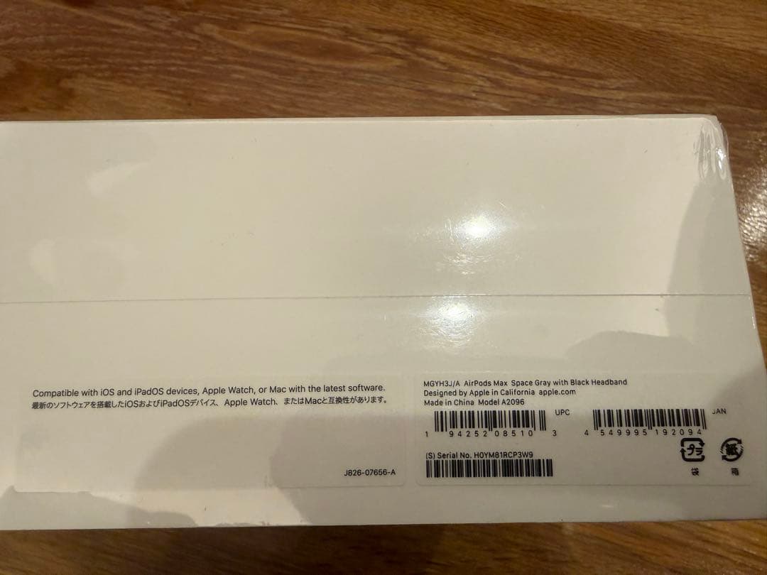 【新品未開封】AirPods Max スペースグレイ