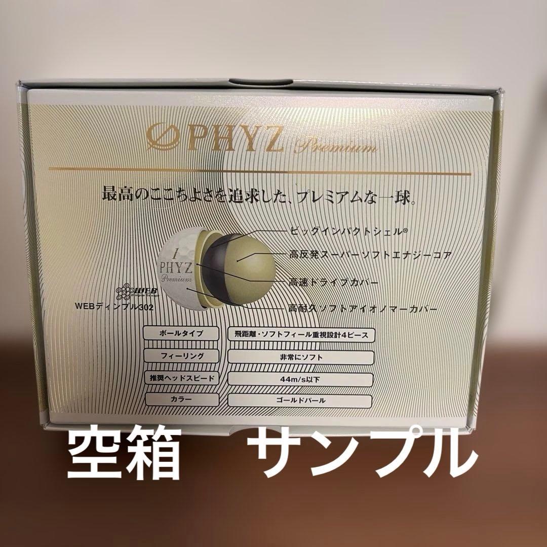 PHYZ プレミア　ゴールドパール　新品未使用　4箱　48球