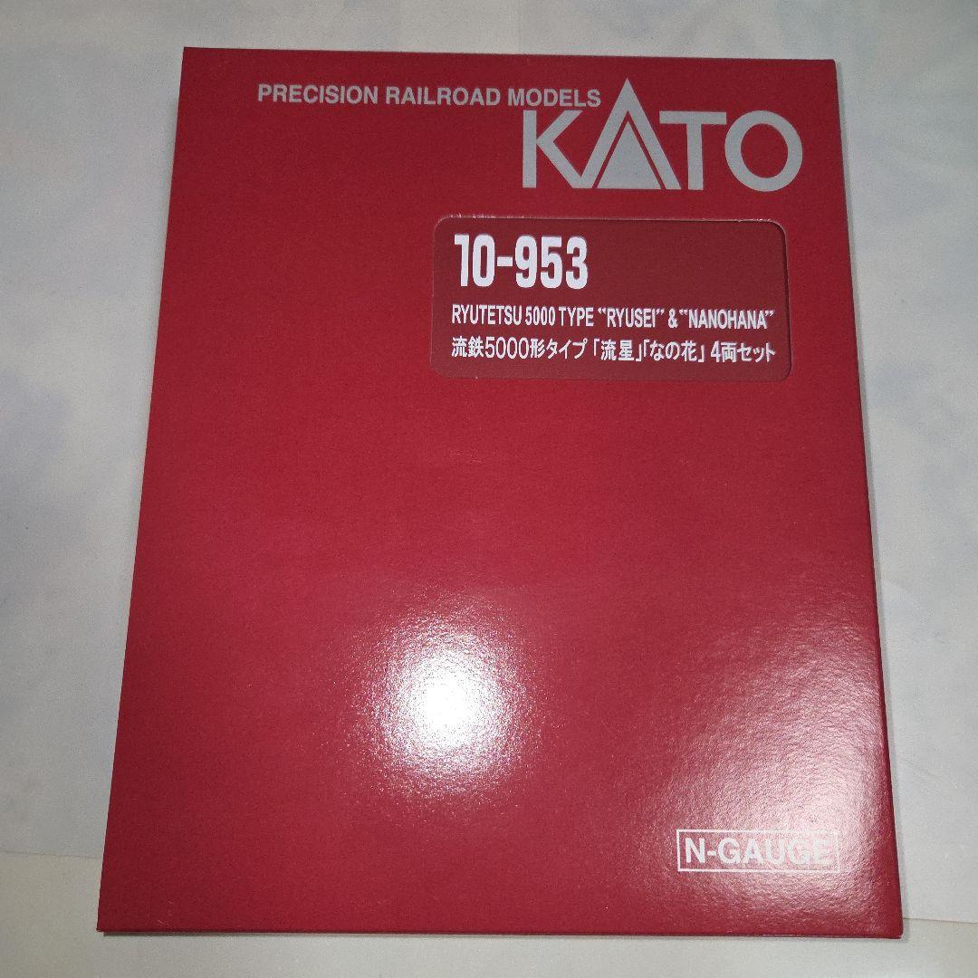 ラウンドハウス(KATO) 流鉄5000形タイプ「流星」「なの花」4両セット