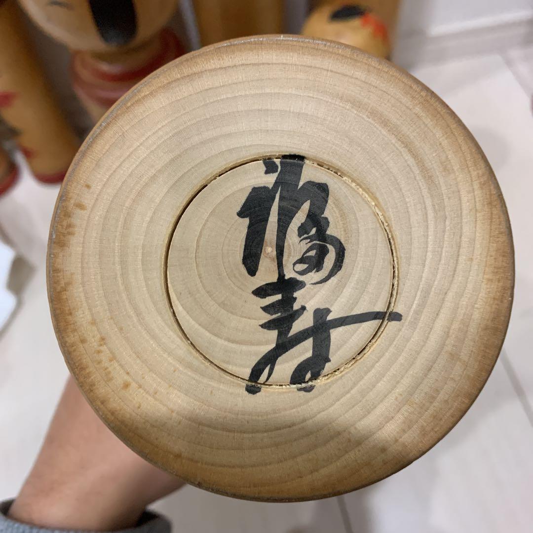 ♦️こけし9体♦️遊佐福寿(1930~2001)♦️ 高橋盛(1890～1973）