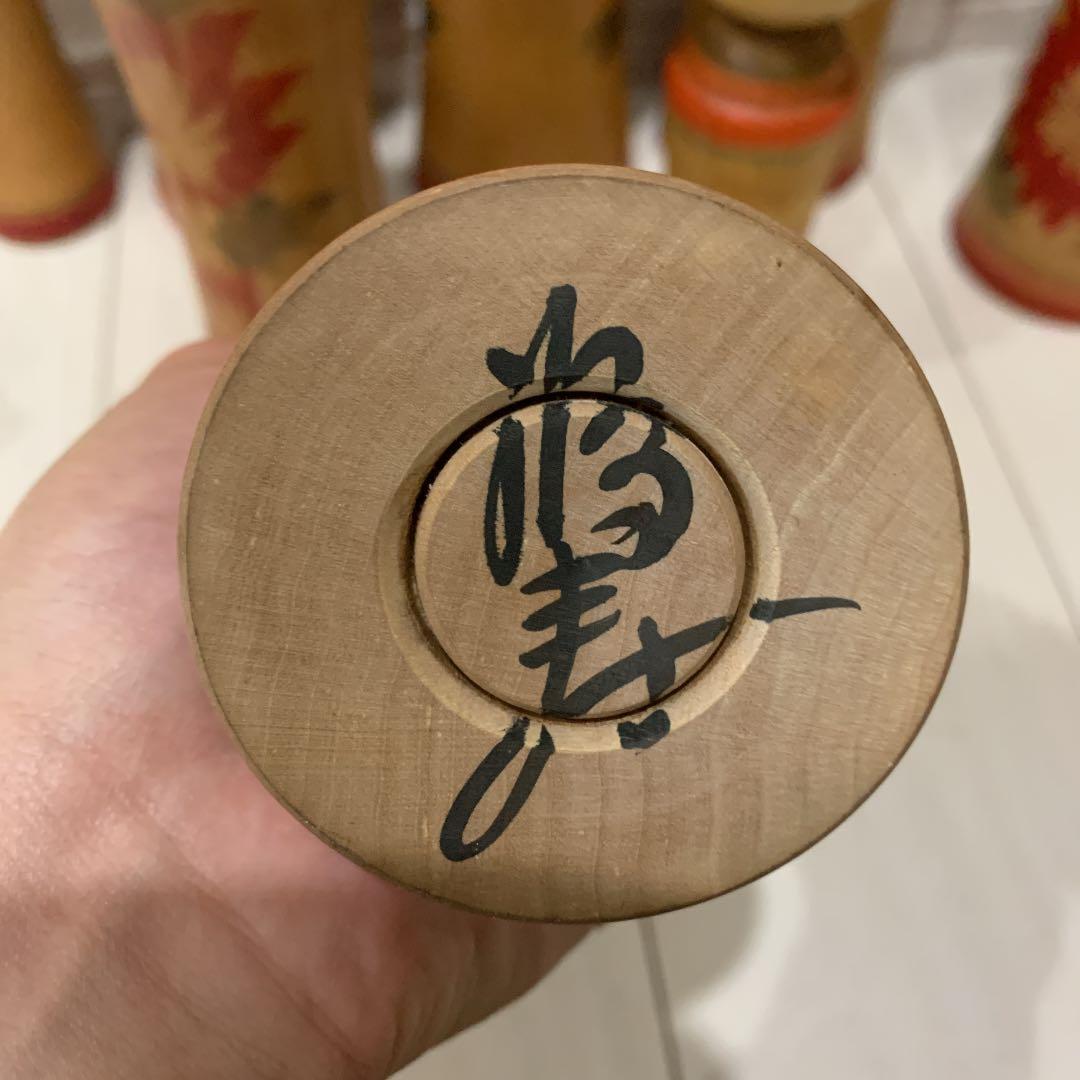 ♦️こけし9体♦️遊佐福寿(1930~2001)♦️ 高橋盛(1890～1973）