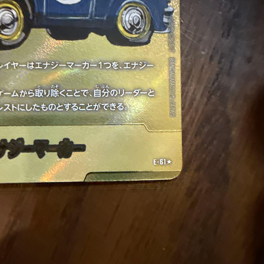 31巻エナジーマーカーパラレル➕その他