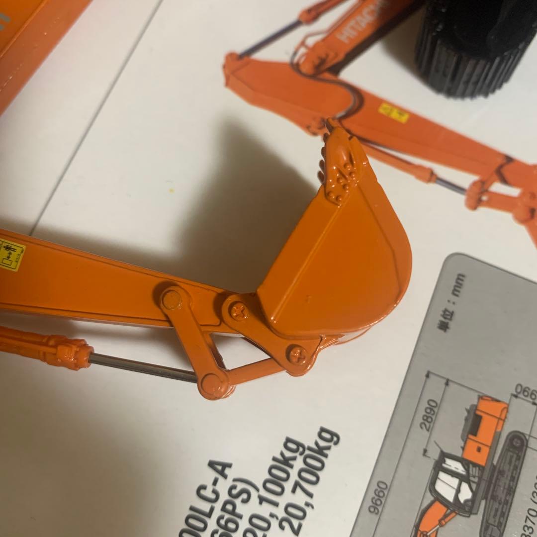 【石マル】日立建機ミニチュア　ハイブリットショベルZH200 1/50