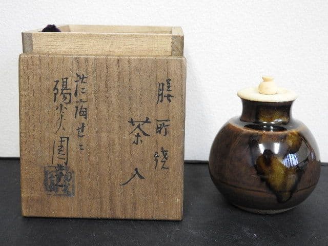 膳所　茶入　　共箱有　M１４７１