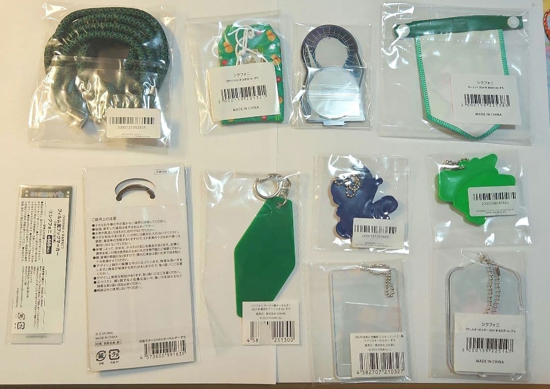 シクフォニ すち グッズ