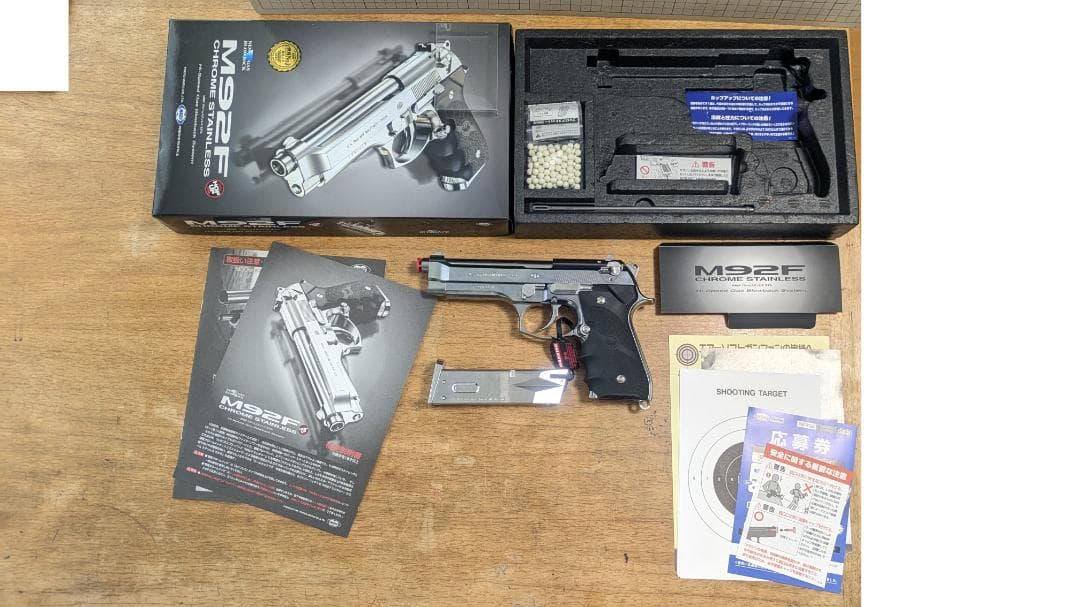 東京マルイ M92F クロームステンレス　付属完備　ガスブローバック　18才