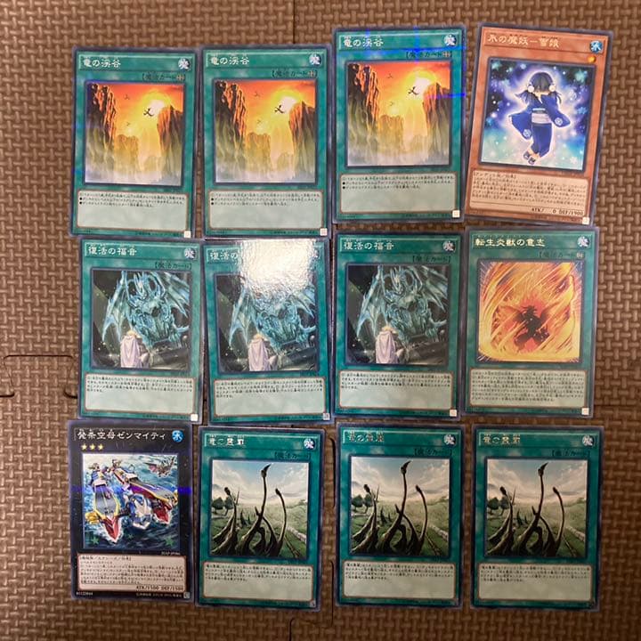 遊戯王カードデッキパーツ