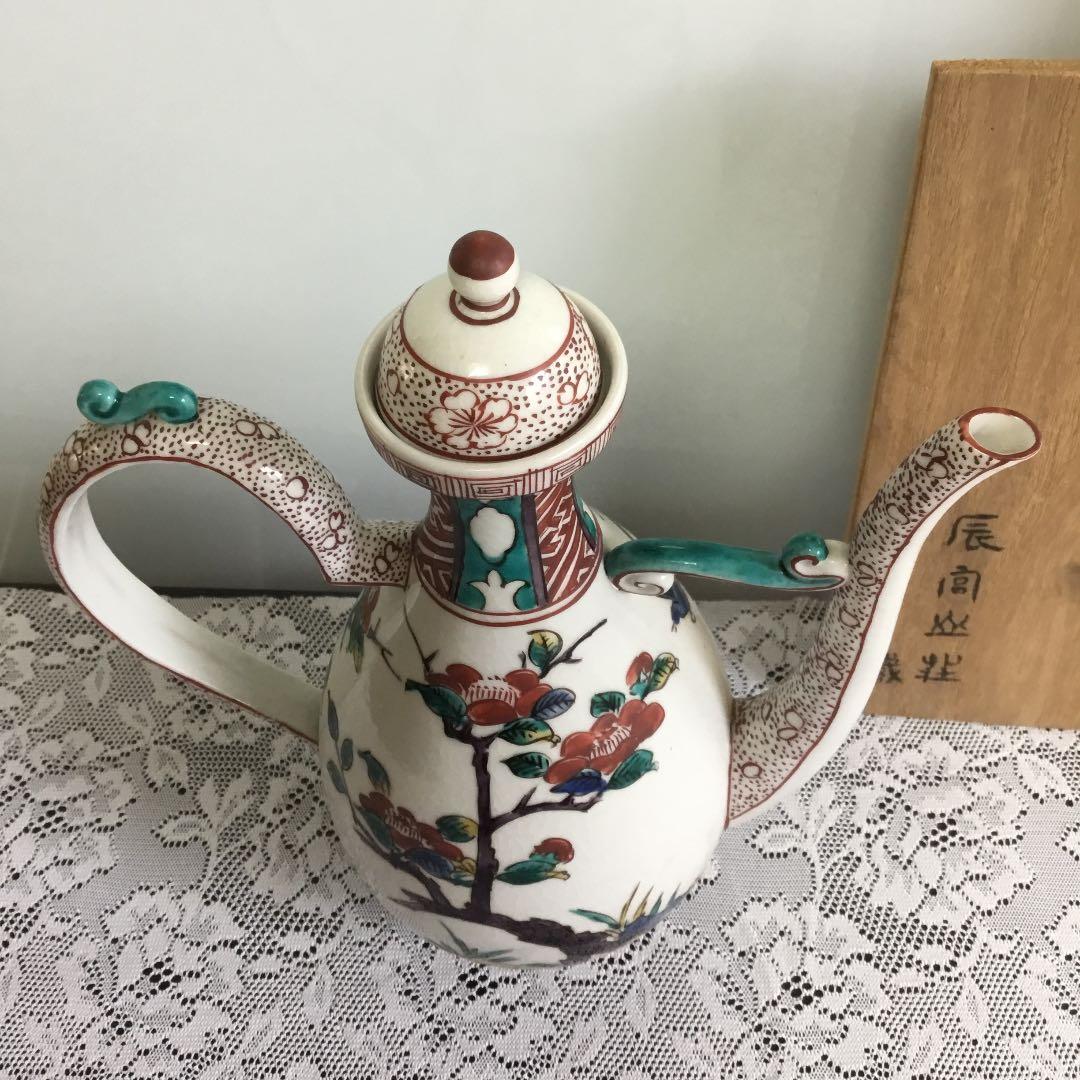 九谷　後手　水注　椿絵