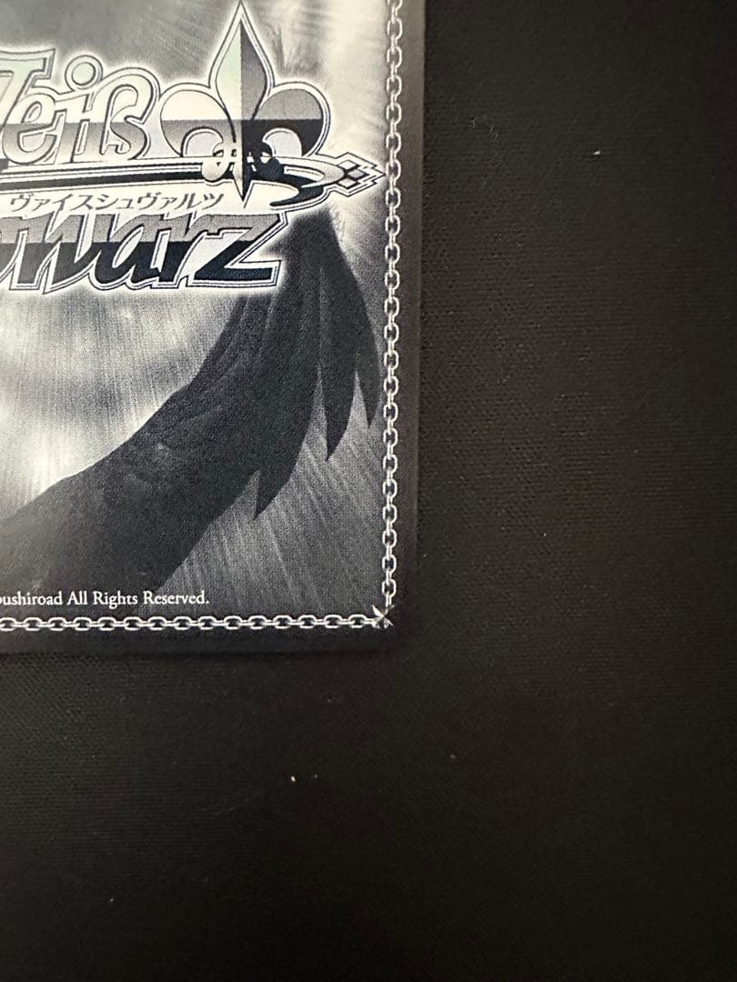 貴方だけに捧ぐ アルベド SP 1枚