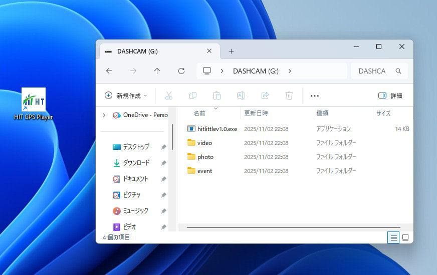 新品 バイク スマートモニター 5.5インチ ドラレコ 空気圧センサー GPS