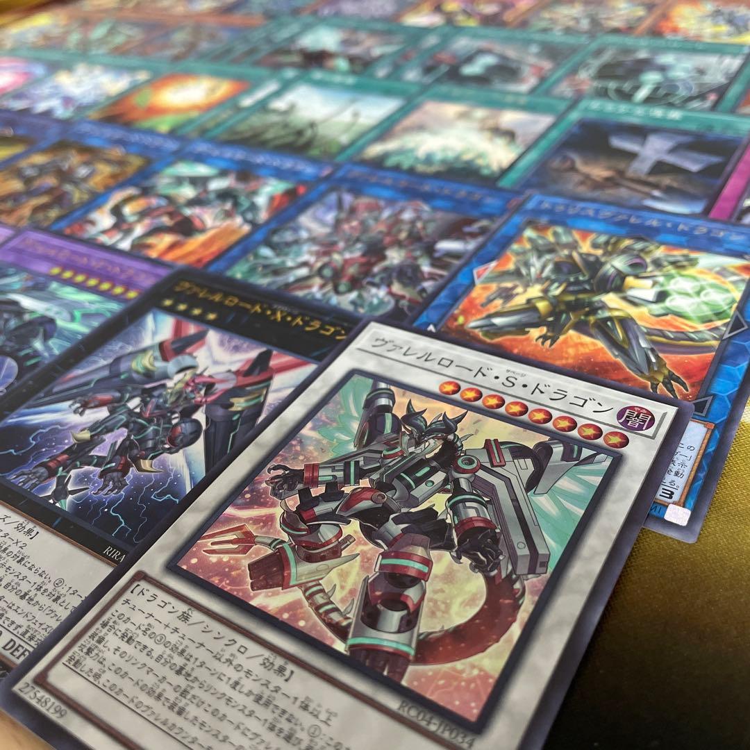 本格構築 ヴァレットデッキ ヴァレルエンドドラゴン アブソルータードラゴン