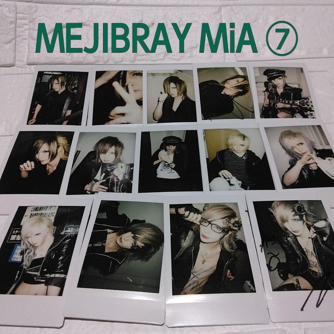 MEJIBRAY MiA サイン入りチェキセット 7