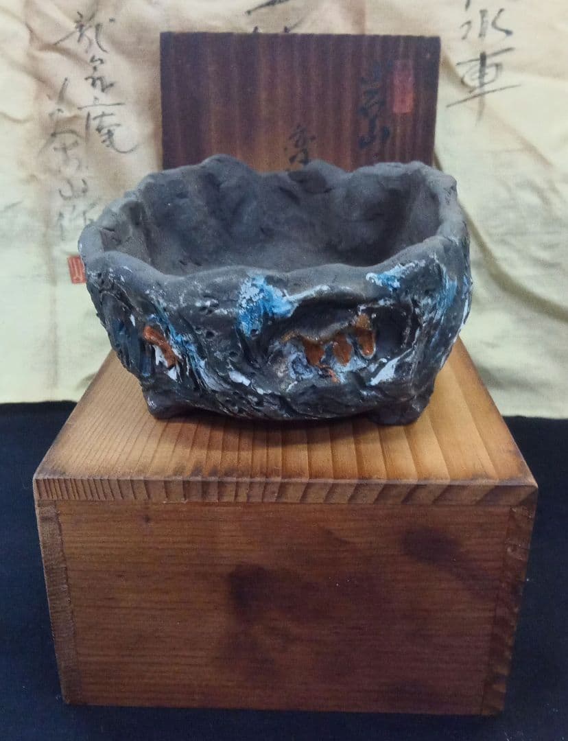 007.【浅井茶山作】岩山滝水車/変型鉢/盆栽鉢/木箱付き