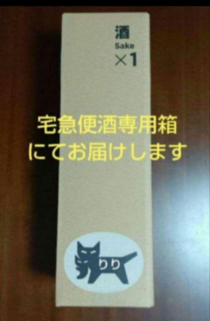 村尾　本格焼酎　1800ml　美品