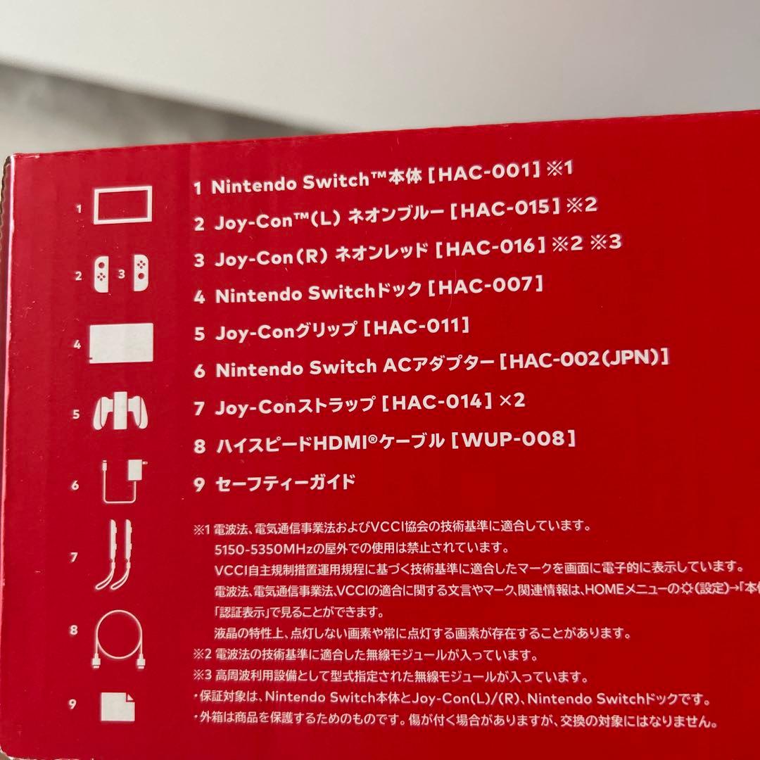 Nintendo Switch 本体 青/赤 Joy-Con 付属品付き