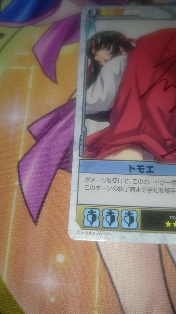 冠*菜様 【匿名】クイーンズブレイド・ザ・デュエル えぃわ先生直筆サイン入り ト