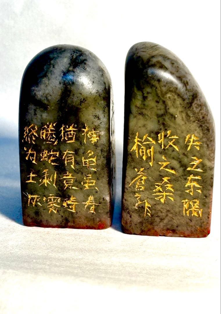 印材、遊印、篆刻、書道、落款印（塞翁失馬、志在千里）