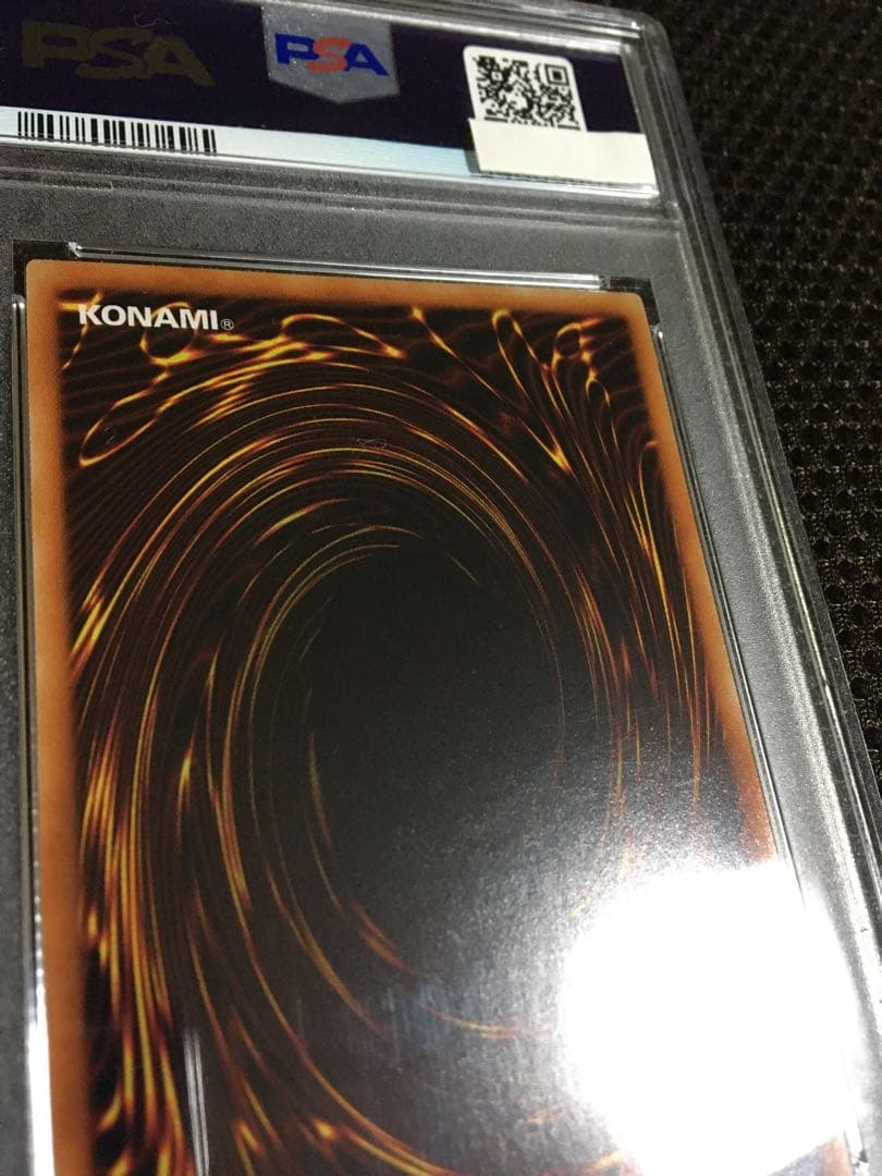 値下げ◯即購入◯ 遊戯王 PSA9 究極竜騎士 プリズマティック