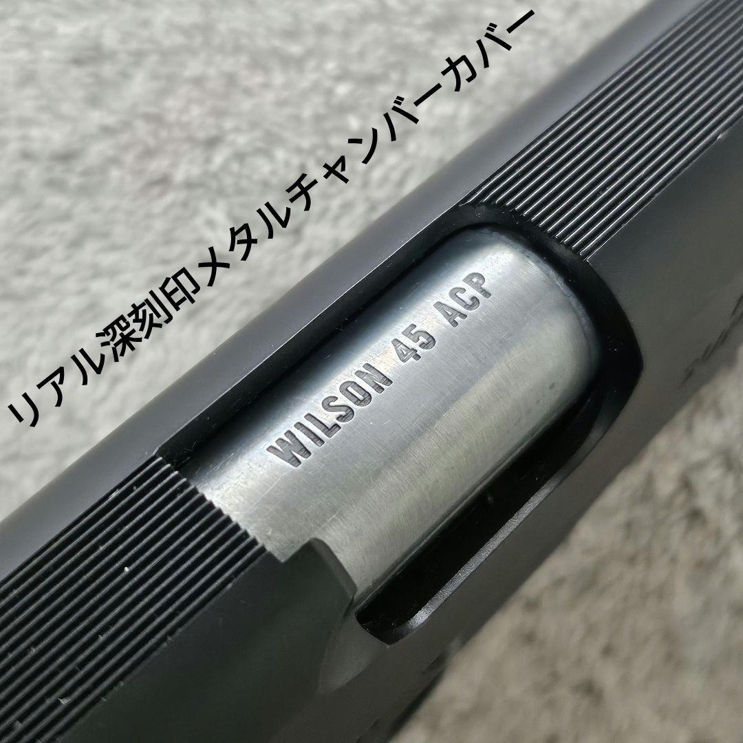 WA 純正HWガスブロ ウィルソンタクティカル スーパーグレイド