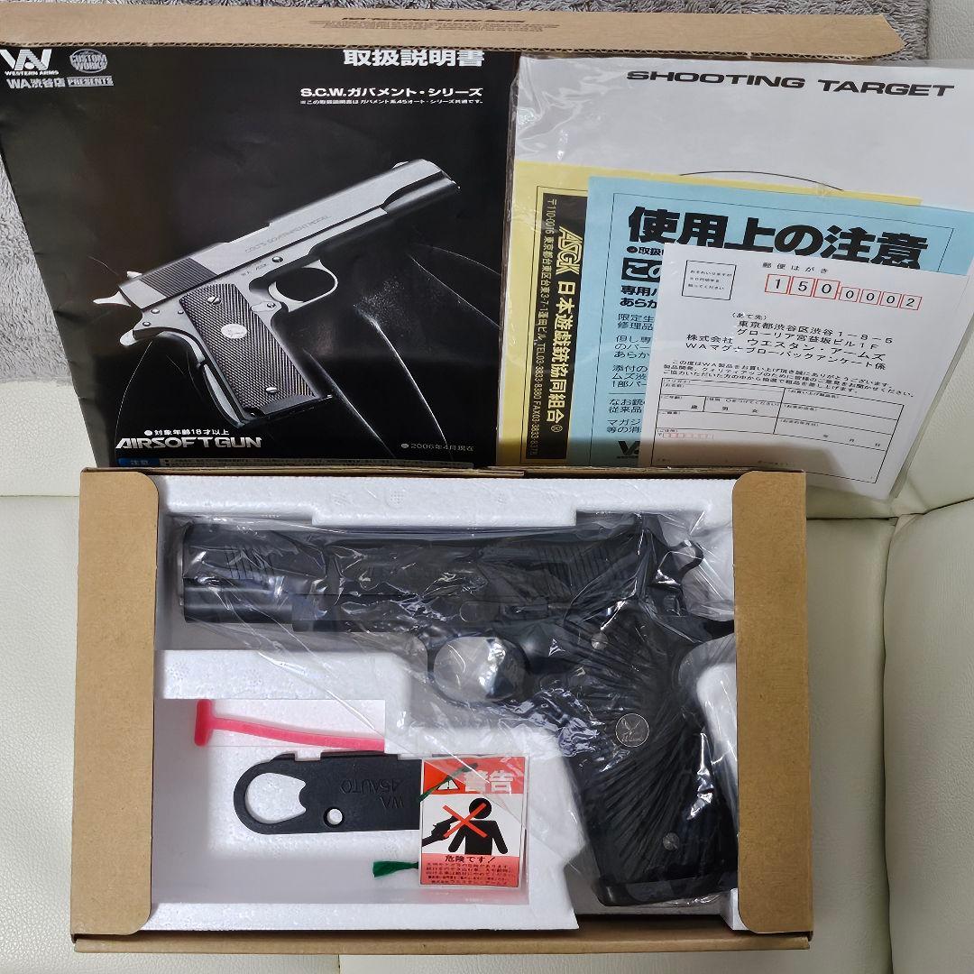 WA 純正HWガスブロ ウィルソンタクティカル スーパーグレイド