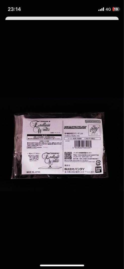 s*5様 メタルコンポジット ウイングガンダムゼロ EW版 Noble Colo