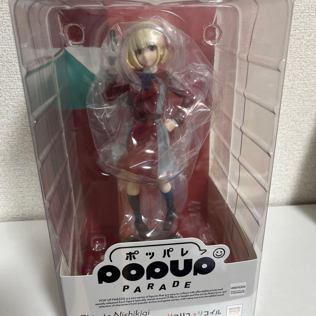 POP UP PARADE 錦木千束、井ノ上たきなセット