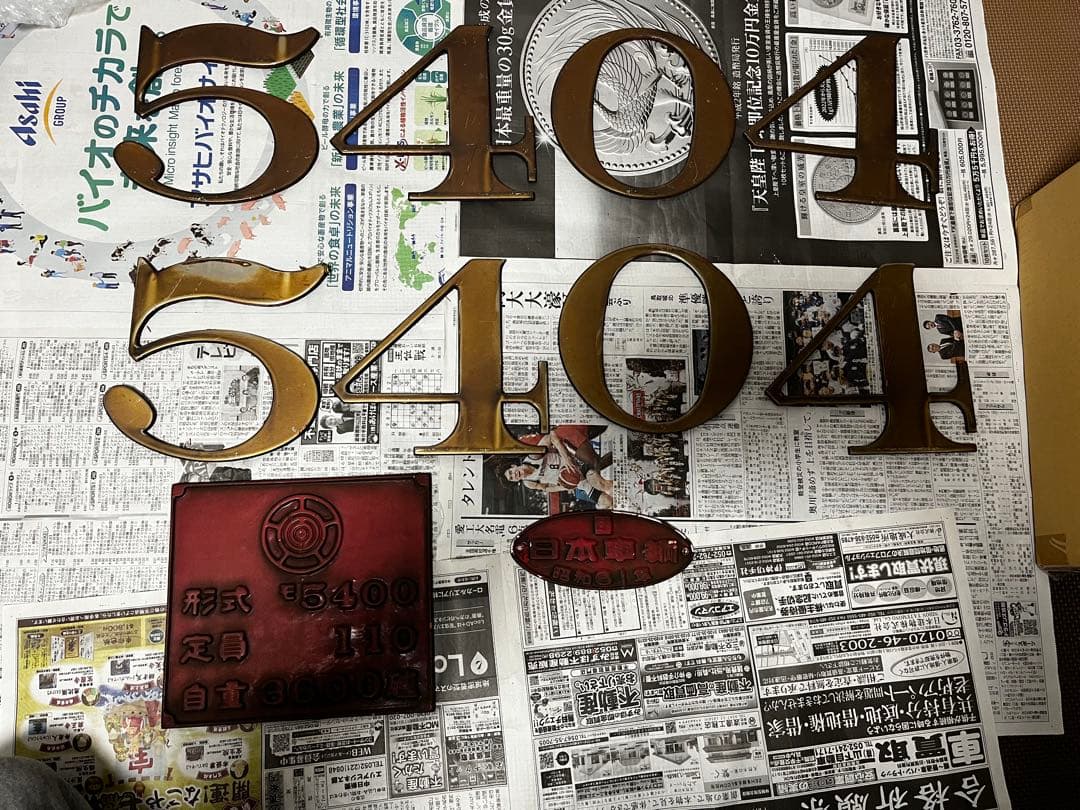 名鉄　鉄道部品　銘版