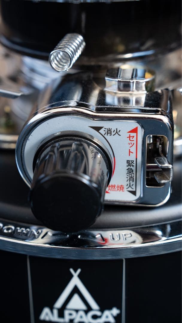 Alpaca アルパカストーブ 収納バッグ付き　アルパカ　石油ストーブ　キャンプ