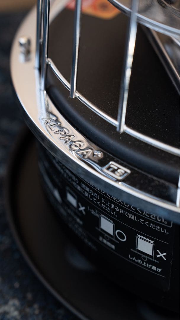 Alpaca アルパカストーブ 収納バッグ付き　アルパカ　石油ストーブ　キャンプ