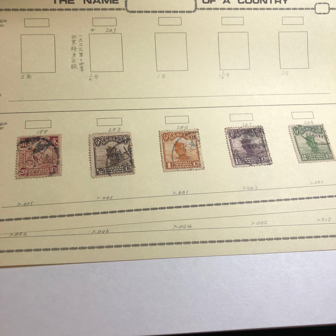 130 中国切手大量