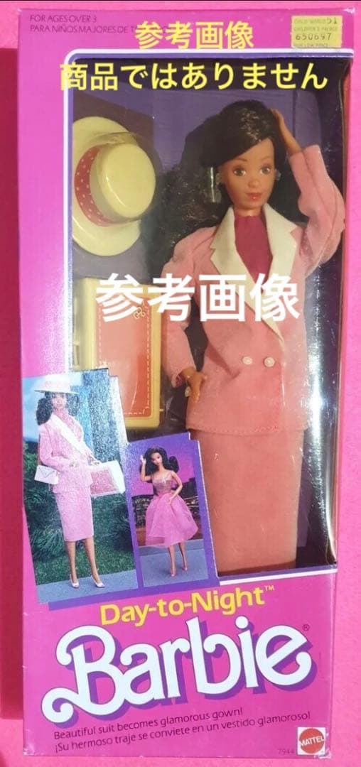ヴィンテージ　バービ人形Day-to-Night映画プレミアム　レッドカーペット