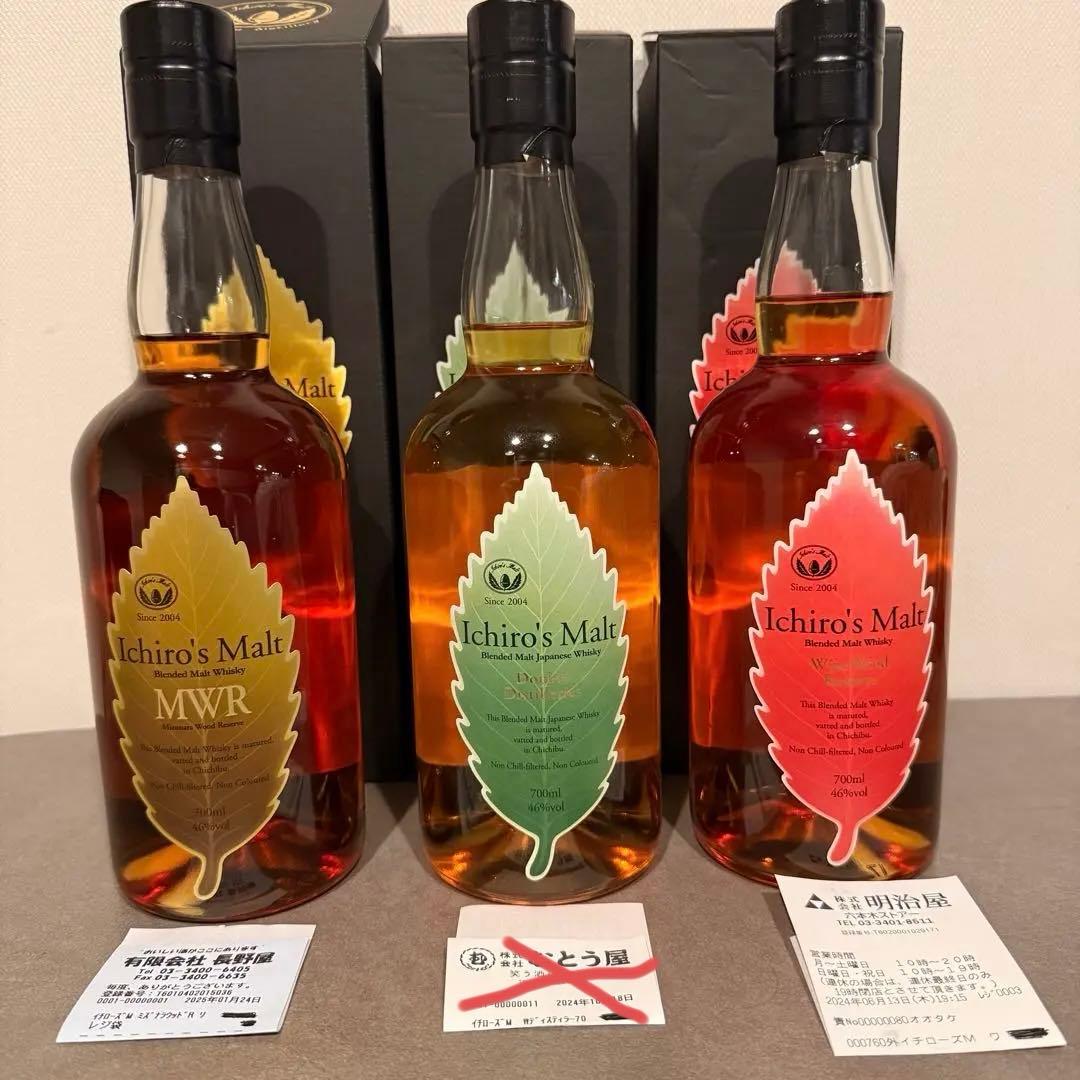 【新品未開封】 Ichiro's Malt 3本セット 700ml
